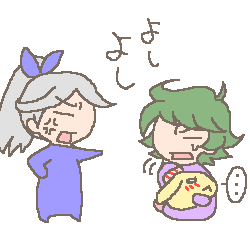 魔性の女の1日
