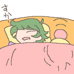 魔性の女の1日