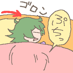 魔性の女の1日
