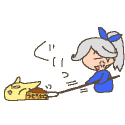 お名前ぷり~ず☆