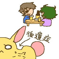 ラビきち危機いっぱ2
