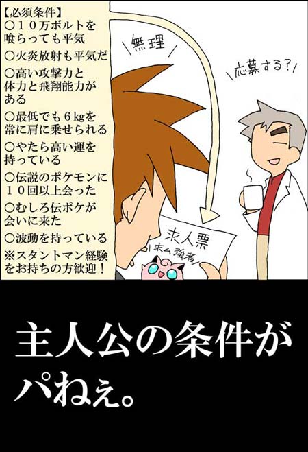 こんなベストウィッシュは嫌だ！