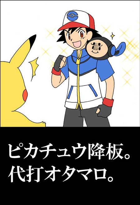 こんなベストウィッシュは嫌だ！