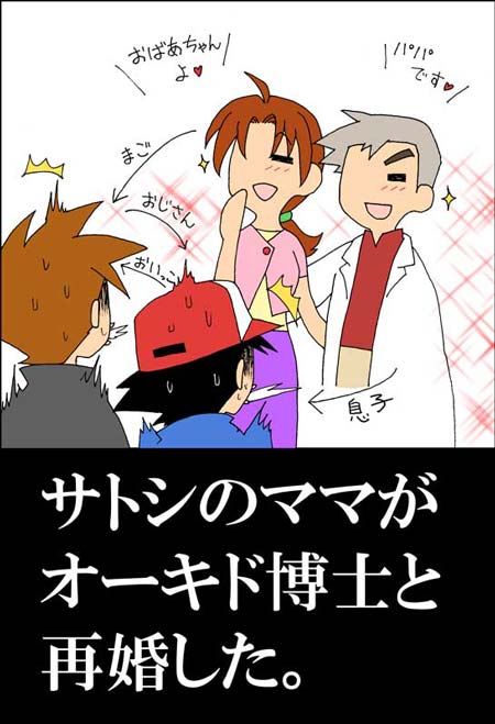 こんなベストウィッシュは嫌だ！