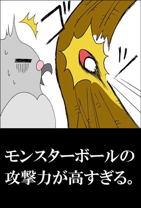 こんなベストウィッシュは嫌だ!