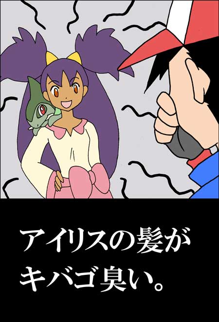 こんなベストウィッシュは嫌だ!