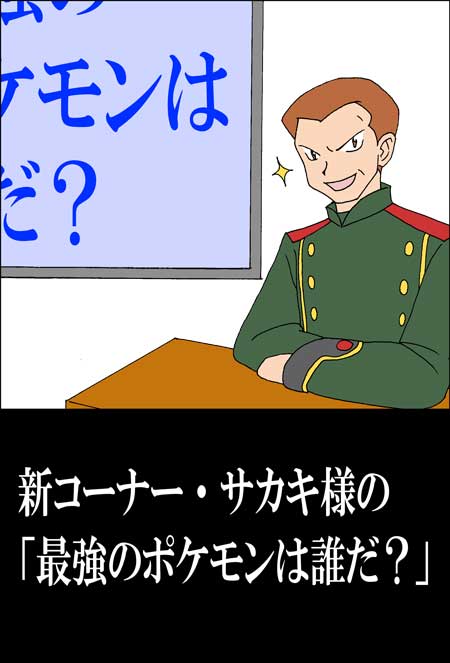 こんなベストウィッシュは嫌だ!