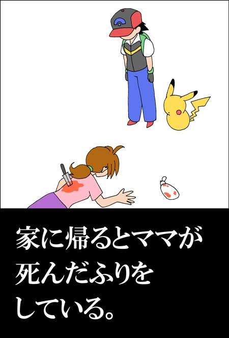 こんなベストウィッシュは嫌だ!