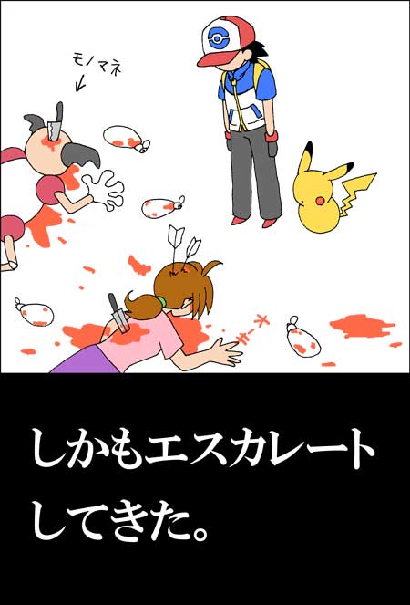 こんなベストウィッシュは嫌だ!