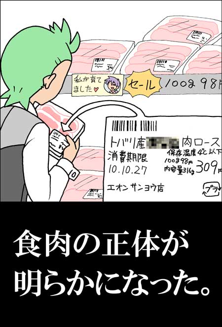 こんなベストウィッシュは嫌だ!