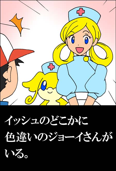こんなベストウィッシュは嫌だ!