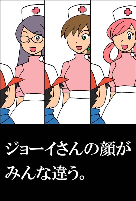 こんなベストウィッシュは嫌だ!