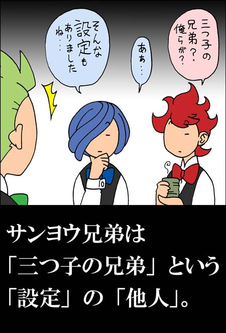 こんなベストウィッシュは嫌だ!