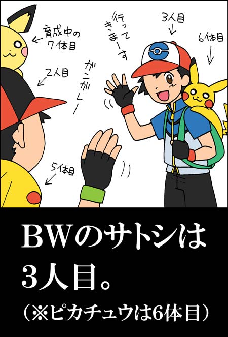 こんなベストウィッシュは嫌だ!