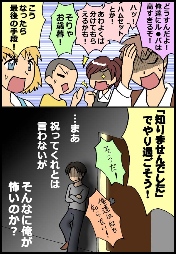 進撃の巨人 漫画